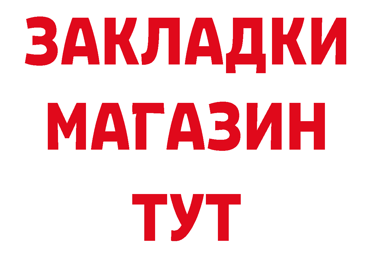 МДМА кристаллы как войти площадка hydra Никольск